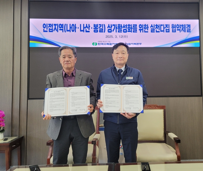 월성원자력본부, ‘상가이용권’ 확대해 지역경제 살린다