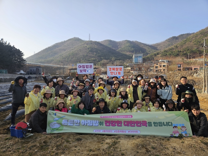 농협중앙회 구미시지부 ‘구미 쌀로 만든 아침밥은 보약’