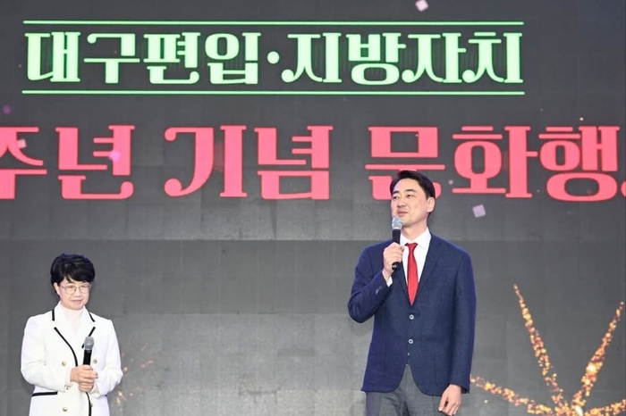 대구 달성군, 지방자치 30주년 기념행사…군민 5천명 함께했다