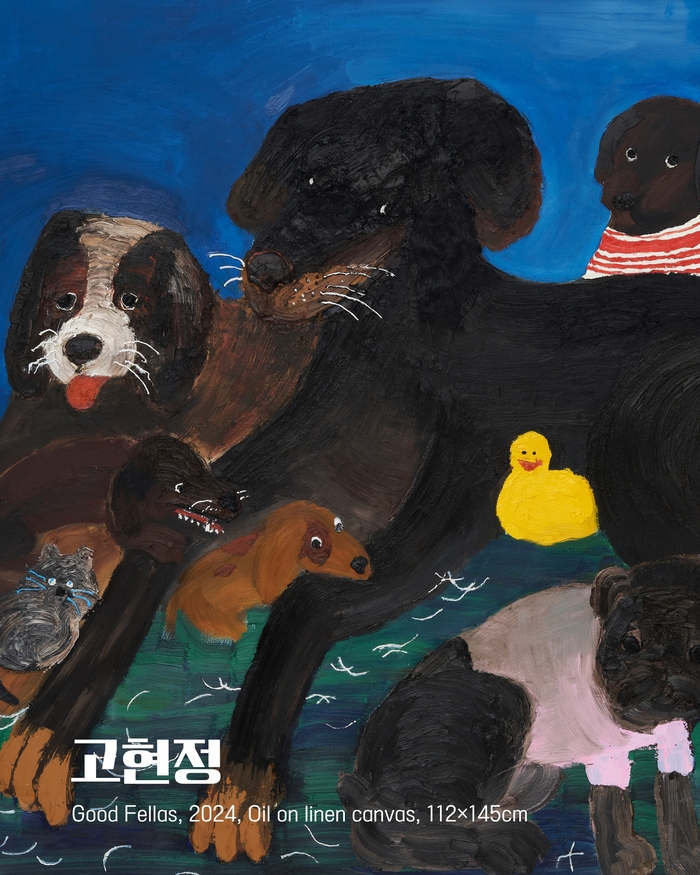 대구아트웨이, 올해 첫 번째 기획전 ‘신과 함께’ 선보여