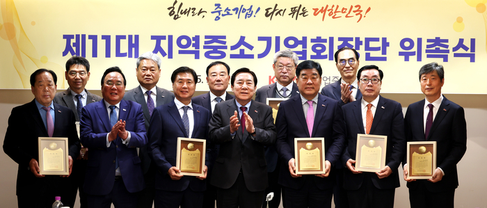 대구경북中企회장에 성태근 대경자동차경매조합 이사장 …“지역경제 회복 위해 역할 중요”