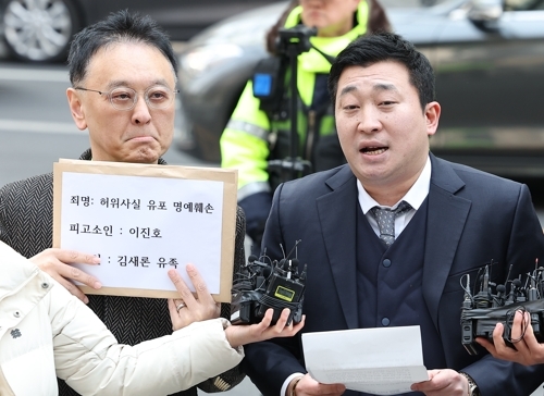 고(故)김새론 측 “김수현 소속사 2차 내용증명으로 협박”