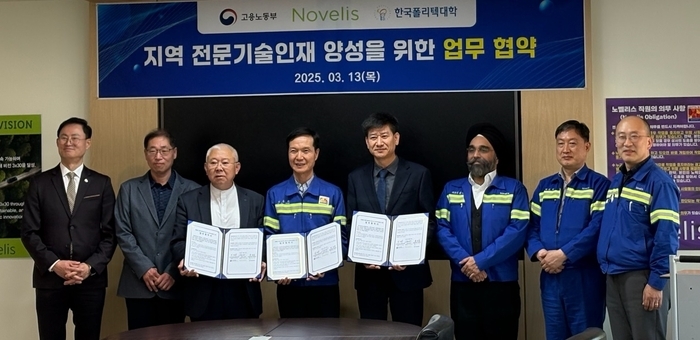 노벨리스 코리아, 알루미늄산업 인재양성 위해 경북지역 대학과 협력