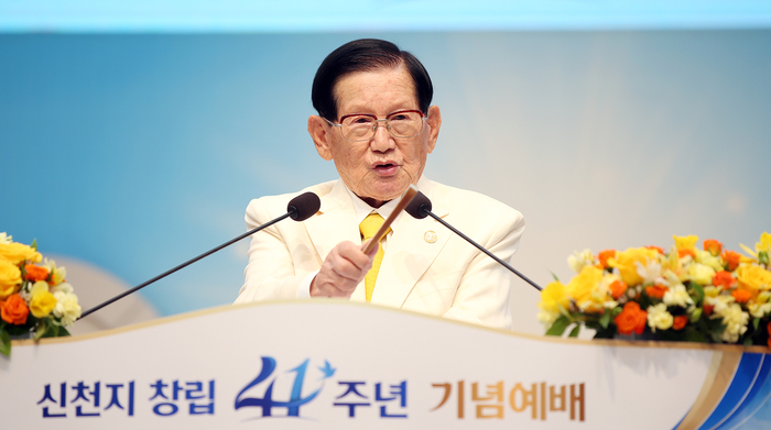 ‘11만 수료’ 신천지예수교회, 창립 41주년 기념식 성료