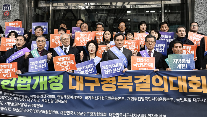 [포토뉴스] 헌법개정 대구·경북 결의대회 열려