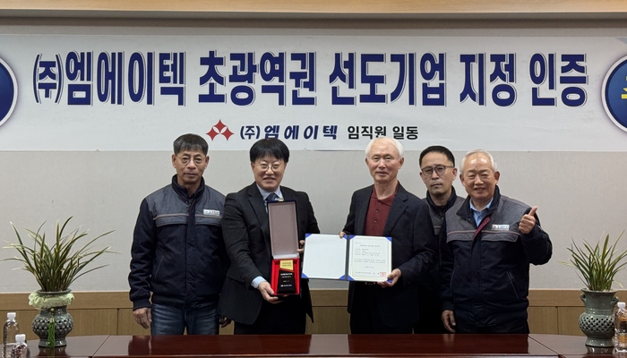 정기환 대경중기청장, 초광역권 선도기업 선정 업체현장방문