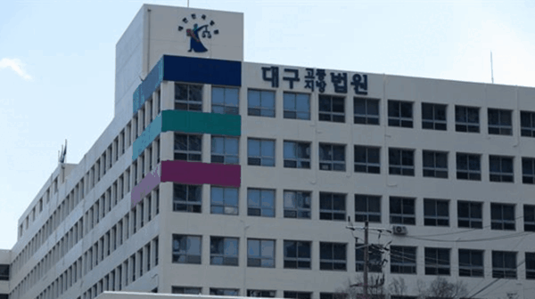 소비자 환불 거짓서류 꾸며 수천만원 횡령한 40대 징역형
