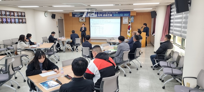 조달기업-수요기업 매칭…대구조달청 ‘파트너십 데이’ 개최