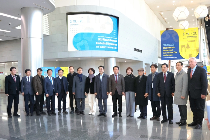 경주 찾은 국회 외통위, APEC 정상회의 준비상황 점검