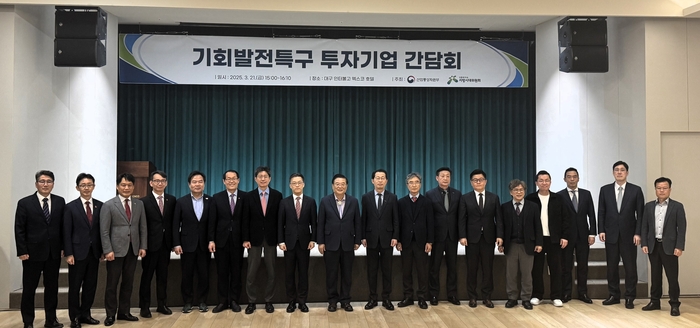 경북도, 기회발전특구 미래산업 이끌 핵심 현안 제안