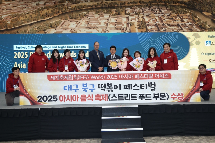 “K-푸드 대표 떡볶이” 앞세운 대구 북구 떡볶이페스티벌, ‘아시아 대표축제’