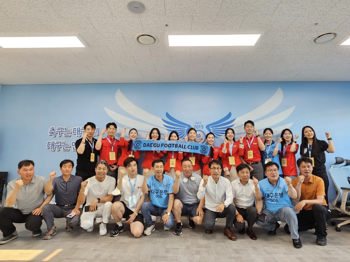 대구FC 후원 엔젤클럽, 티웨이항공타고 제주 원정 응원 간다