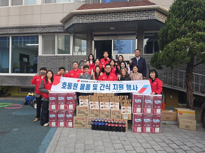국민의힘 대구시당, 호동원 아이들 간식 선물