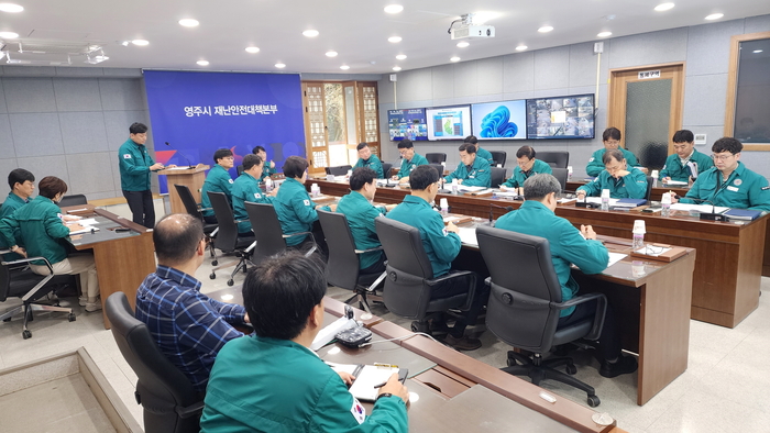 영주시, 도내 산불 확산 속 ‘초비상’… 대응 총력 체제 돌입
