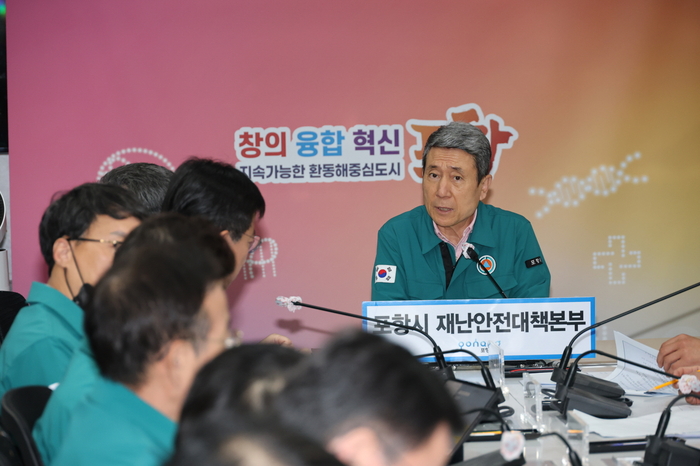 포항시, 산불 우려에 입산 통제
