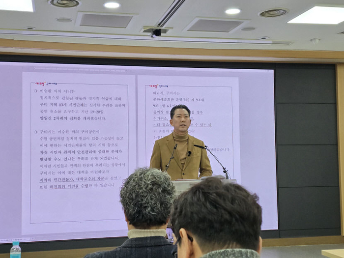 가수 이승환 ‘구미콘서트 서약서 요청’ 헌법소원 각하
