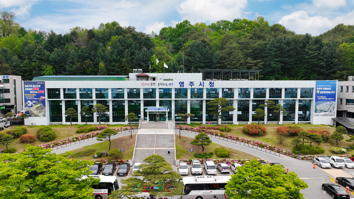 영주 소백산마라톤대회, 산불 여파로 취소키로