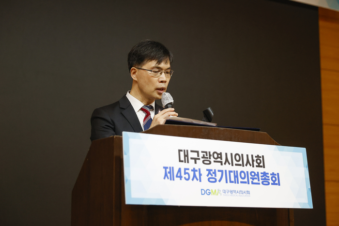 “의대 증원은 의료 붕괴의 시작”…대구시의사회 대의원, 정부에 전면 철회 촉구