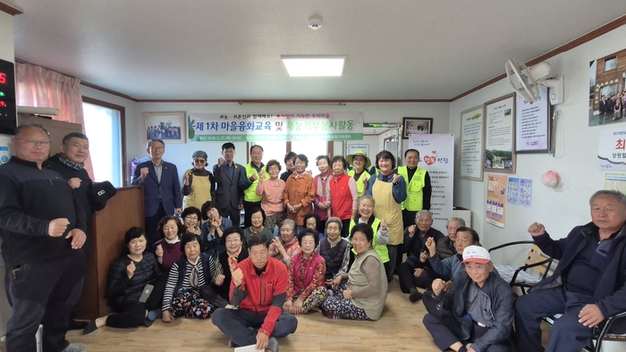 청도군 ‘마을단위 찾아가는 융화교육·재능기부’ 봉사활동