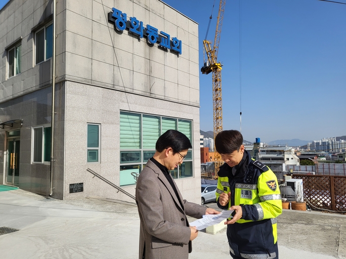김천경찰서, 교통사고 예방활동