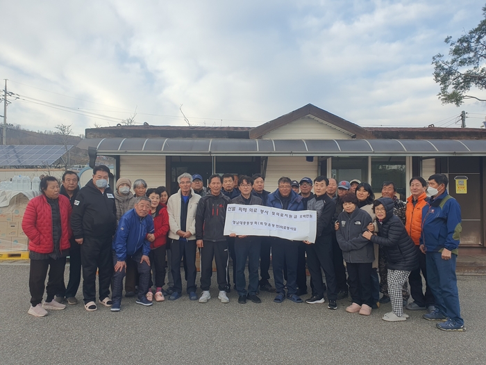 영남대 총동창회, 안동 산불 현장에 ‘의료지원금 500만원’ 전달