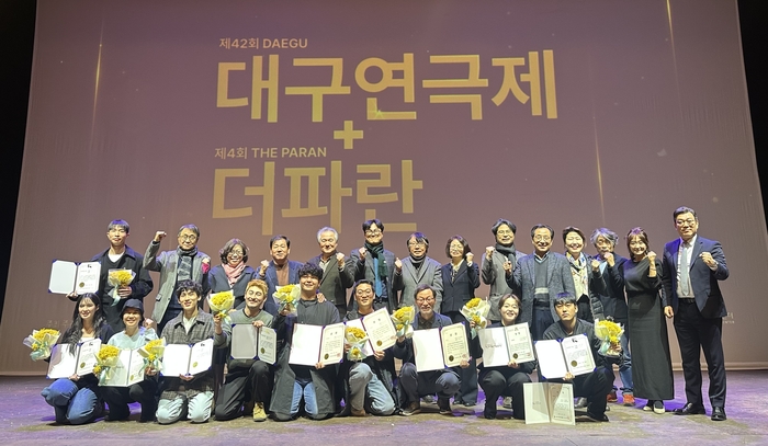 이송희레퍼터리 ‘객사’ 제42회 대구연극제 대상 수상