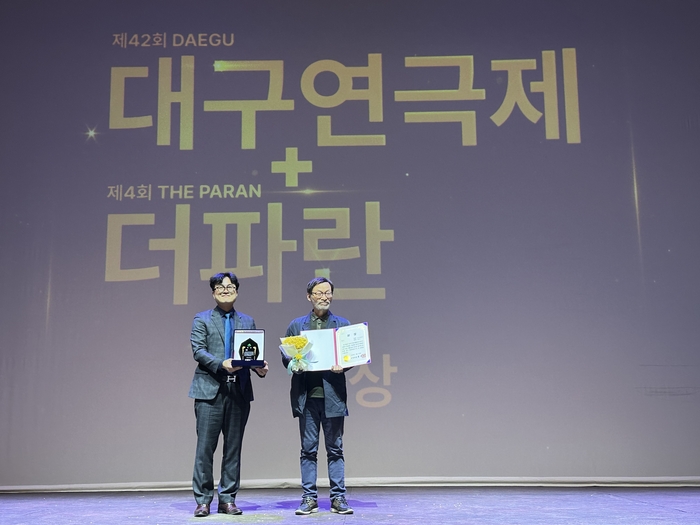 이송희레퍼터리 ‘객사’ 제42회 대구연극제 대상 수상