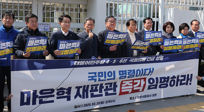 한덕수 탄핵 딜레마에 빠진 민주당