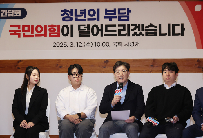 국민의힘, 尹 탄핵 선고 앞두고 민생·투쟁 투트랙 전략 나서