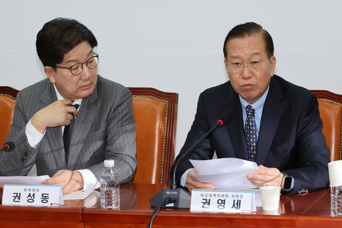 민주 줄탄핵 기각에 반격나선 국민의힘 …사법 제재 검토해야