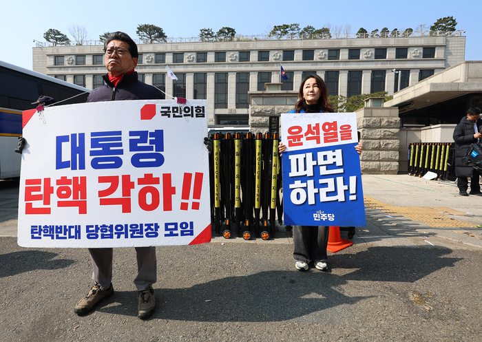 “불법탄핵 vs 조속파면” 여야 대결장된 헌재 앞…주말까지 지속될 듯