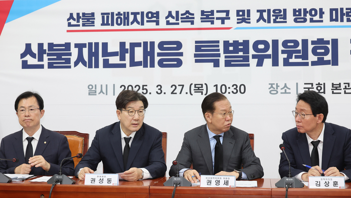 ‘역대 최악’ 산불에 與, 특위가동하고 긴급 대응…특교세 선지급 요구