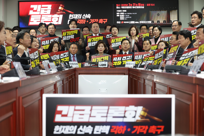 尹 탄핵 기각 기대감 반영?…野이어 與도 헌재에 “신속 선고하라”