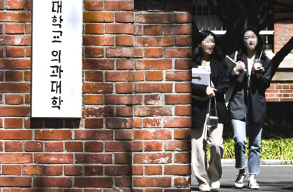 [포토뉴스] 의대생 전원 복귀…수업도 참여할까