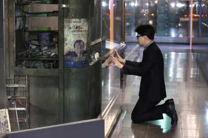 [포토뉴스] 대구지하철 '기억공간' 찾은 韓