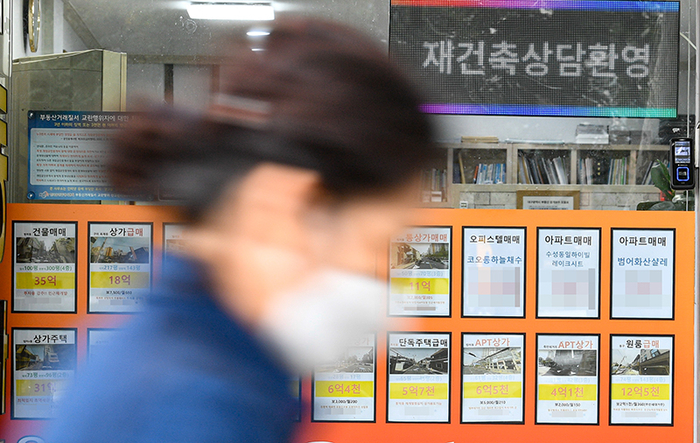 6월부터 전월세 계약 신고 안 하면, 과태료 최대 30만원