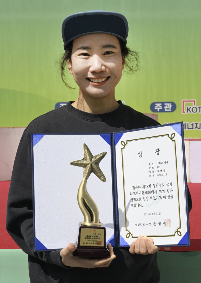 영남일보 국제하프마라톤 10km 여자 1등 정혜진.
이윤호기자 yoonhohi@yeongnam.com