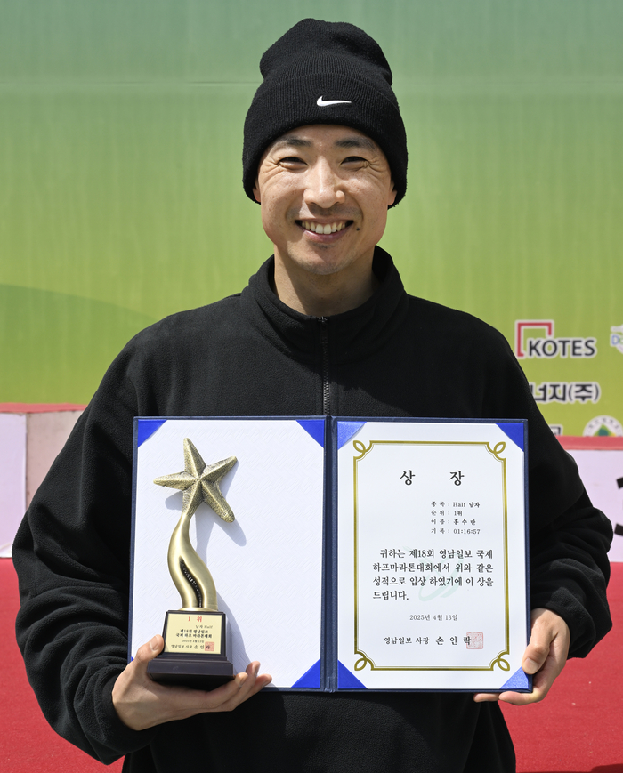 영남일보 국제하프마라톤 하프 남자 1등 홍수만.
이윤호기자 yoonhohi@yeongnam.com