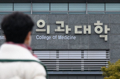 의대생 복귀했지만 낮은 수업 참여…대구경북 의대는 정상화 노력