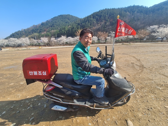 [현장속으로] “산불은 한순간”…15년째 들녘 달리는 산불 지킴이