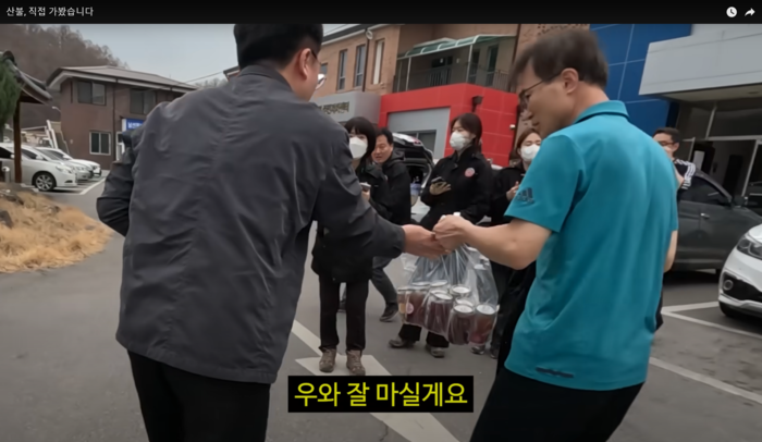 ‘충주맨’ 김선태 주무관, ‘대형 산불’ 안동 찾고 공무원에 커피 배달