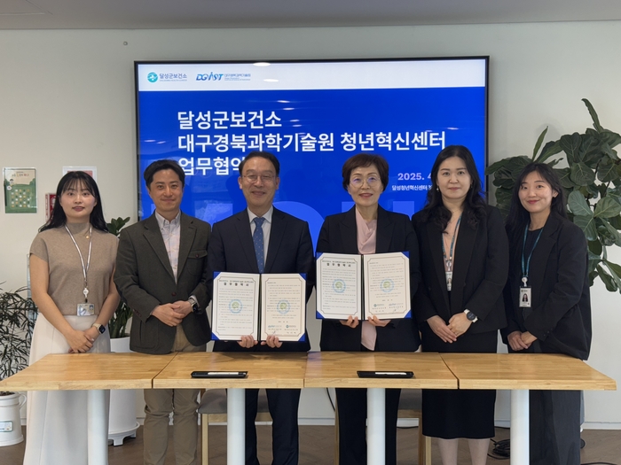 청년들 심야에도 건강 점검…대구 달성의 ‘선제적 예방’ 실험