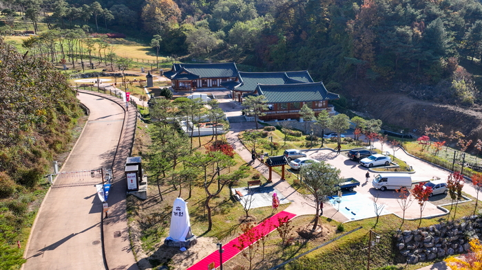 영주효문화진흥원, “집밥으로 세대 잇다”… 오는 10월 경연대회 개최