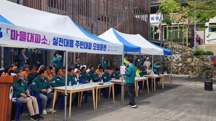 영주시, 재난상황 대비 ‘실전형 주민대피교육’ 실시