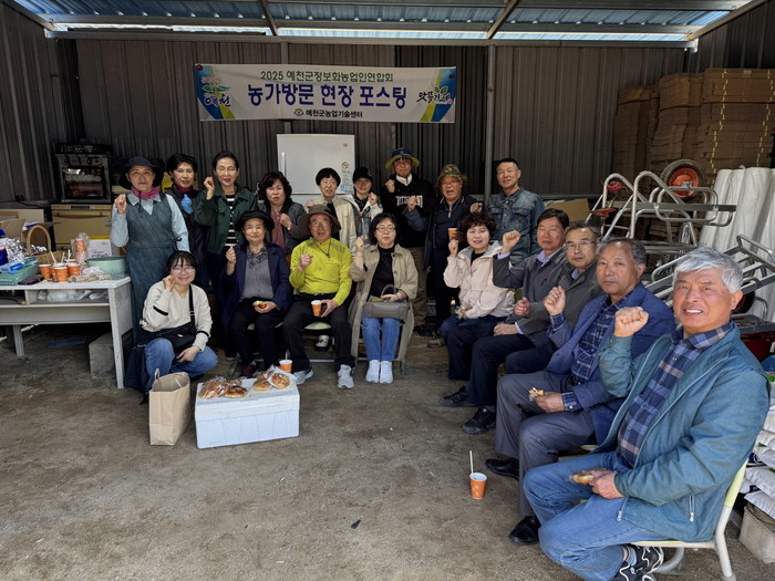 예천군정보화농업인회, 농장 현장서 SNS 포스팅 교육… “농업도 홍보가 경쟁력”