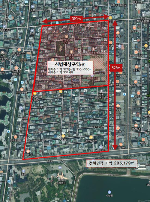 대구 수성구청은 상동 일대를 대규모 블록단위 일방통행로로 전환하는 사업 추진에 필요한 용역에 착수했다. <수성구청 제공>