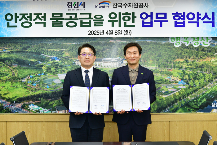 ‘경산 남천, 연중 물이 흐르는 하천으로 변모한다’