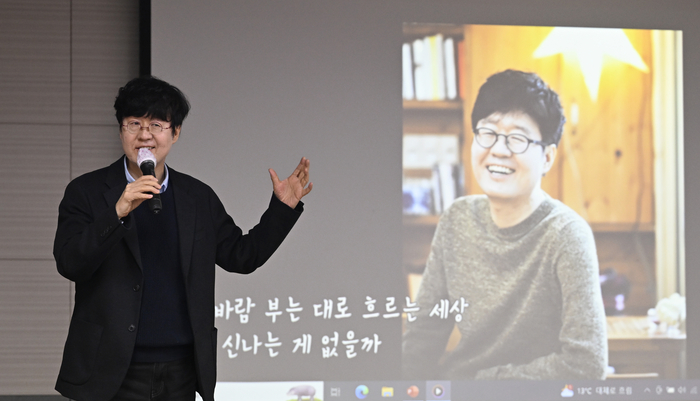 [영남일보 CEO아카데미]주철환 작가 “인생에서 긍정을 채우고 부정을 편집해라”