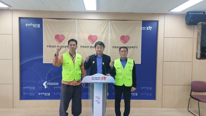 포항지진범시민대책본부가 9일 포항시청에서 긴급 기자회견을 열고 지진 소송에서 포항시민 모두가 힘을 모아야 한다고 강조했다.