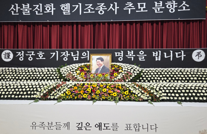 [Y스케치] ‘대구 헬기 추락’ 故정궁호 기장 추모 물결